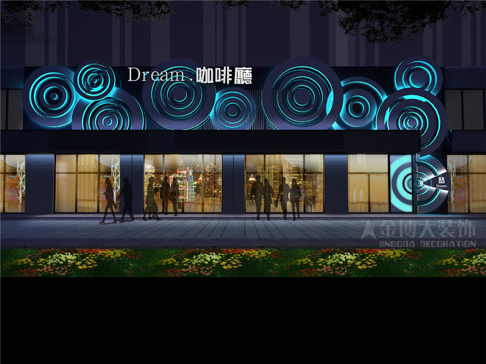 郑州Dream.梦咖啡厅装修公司设计案例